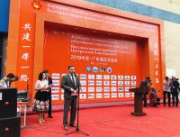 共创、共建、共享、共赢丨2019中亚-广东商品交易会盛大开幕