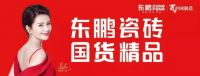 人生巅峰 为爱攀登！东鹏瓷砖联袂《攀登者》致敬家国情怀