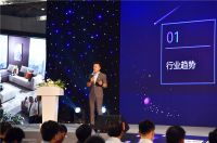 让装修更简单！红星美凯龙大家居生态链平台业务重磅发布