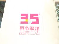 2019CIFF“具”变三十年丨联邦私家李虹瑶：匠心坚守35年，只为让消费者轻松享受品质生活