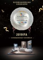 2019IFA：海尔智慧浴室场景标准获创新奖