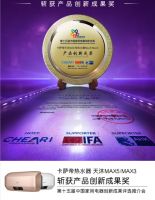 2019IFA：海尔智慧浴室场景标准获创新奖