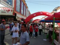 第十三届中国原点新城家具建材订货会盛大启幕