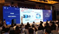 2019物联生态峰会：海尔COSMOPlat生态赋能引领区域工业互联网发展