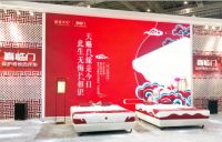 直击上海展:喜临门携手故宫文化玩转国潮文化