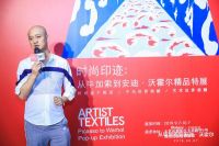 博洛尼再邀艺术大咖 北五环家居体验馆描绘“时尚印迹”