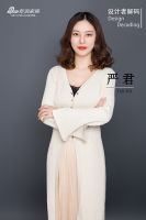 设计者解码Design Decoding-严君