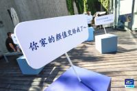 “遇见， 焕新的艺术” 2019多乐士焕新服务重磅升级