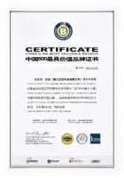 超5000项工程合作 世友地板用高品质征服精装市场