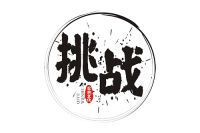 好物抢先试：寻找一款“完美”的靓缝剂