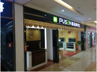 全国联动,普森集成灶十万现金任性送!