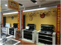 全国联动,普森集成灶十万现金任性送!