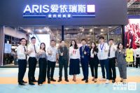 上海家博会|爱依瑞斯携众新品亮相，引爆全场！