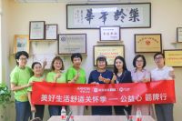 公益心 箭牌行 | 引爆社会正能量，共享美好生活