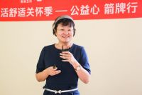 公益心 箭牌行 | 引爆社会正能量，共享美好生活