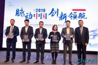 海尔超薄分类储鲜冰箱获评行业唯一卓越创新成果大奖