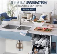 家精灵厨余垃圾处理器，让科技走进厨房