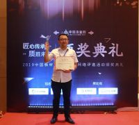 彰显强大品牌实力，金利源包揽“金匠榜”两项重磅大奖！