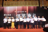 彰显强大品牌实力，金利源包揽“金匠榜”两项重磅大奖！