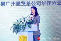 揭秘未来家居产业新动向  2019(秋季)中国软装大会落幕