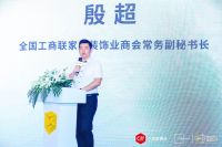 揭秘未来家居产业新动向  2019(秋季)中国软装大会落幕