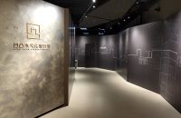 “凹凸设计学院”落户上海