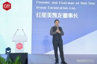 国际建筑设计界半壁江山都来了，这到底是怎样一场盛会？