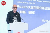 国际建筑设计界半壁江山都来了，这到底是怎样一场盛会？