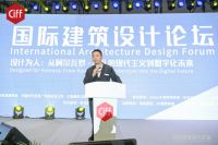 国际建筑设计界半壁江山都来了，这到底是怎样一场盛会？