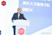 国际建筑设计界半壁江山都来了，这到底是怎样一场盛会？