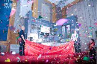 法迪奥新品发布会：设计元年，把不锈钢产品推向更大市场