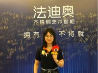 法迪奥新品发布会：设计元年，把不锈钢产品推向更大市场