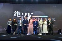 生活家装饰设计大赛全国30强出炉,中意日评审天团亮相!