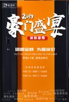 推开那扇团圆门