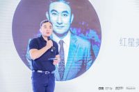 arredo爱乐多&Brianform携红星美凯龙DDS打造国际设计论坛