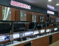 Goodwife好太太再添新动力，江西瑞金专卖店即将盛大开业