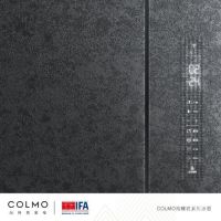 COLMO熔幔岩冰箱IFA全球首发 AI全食材智鲜引国际名流认可