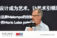 COLMO熔幔岩冰箱IFA全球首发 AI全食材智鲜引国际名流认可