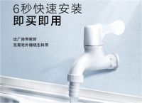 安装水龙头要假手于人？这款龙头脑洞大着呢