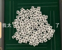 神奇便利贴：拯救你生活的小确sang