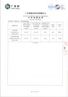 四大特有功能成选择汇明A+墙布主要原因