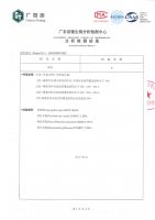 四大特有功能成选择汇明A+墙布主要原因