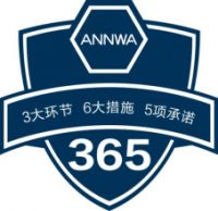 安华卫浴：总经理服务日9.15贴心到家