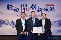 获权威技术大奖!海信洗衣机用黑科技征服IFA