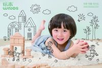 木玩世家亲子玩乐中心【玩木】项目亮相CTE中国玩具展，破解玩具业新零售困局