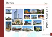 你家的卧室离五星级酒店，只差一张东宝床垫的距离