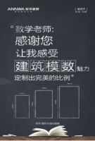 感谢您，我们做到了！