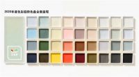 多乐士发布2020全球色彩趋势，豆蔻青让生活“从心出发”