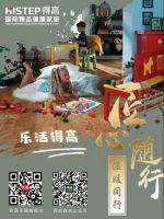 得高软木年即将来袭，享艺术手作得免单大礼