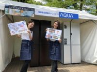 “随手拍”海尔：日本COSTCO会员买冰箱选AQUA